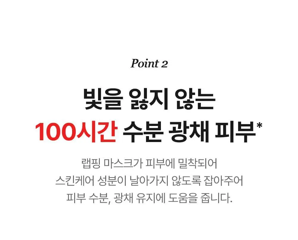 [원조랩핑] 메디필 랩핑 마스크 70ml 브러쉬 기획 세트 상세페이지 14